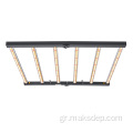 Νέο σχεδιασμένο LED 600W Grow Light για το θερμοκήπιο